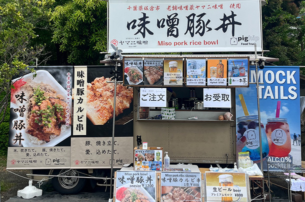実績事例1687:キッチンカー様の装飾用オリジナルタペストリーを製作しました。