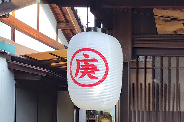実績事例1691:自治会様の装飾用オリジナルビニール提灯 活用風景
