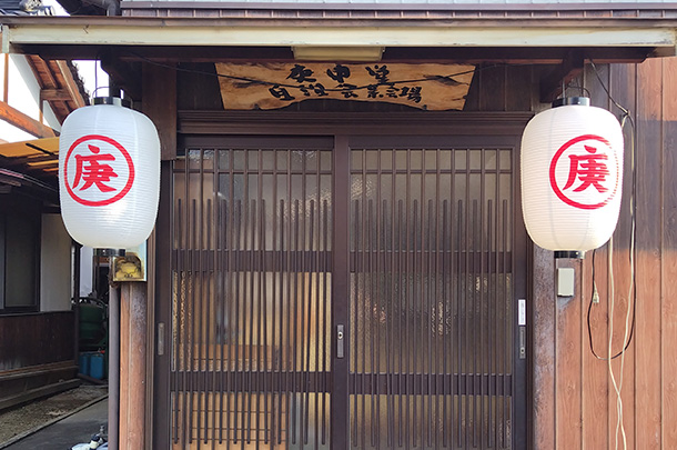 実績事例1691:自治会様の装飾用オリジナルビニール提灯を製作しました。