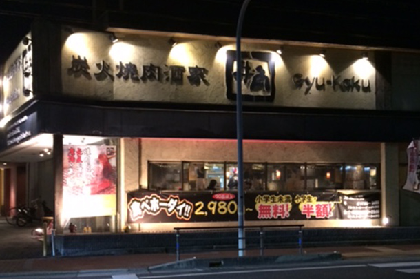 実績事例178:オリジナル店舗・ショップタぺストリー 使用風景