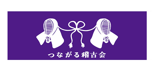実績事例1707：剣道稽古会様のオリジナル面手ぬぐい　デザイン例