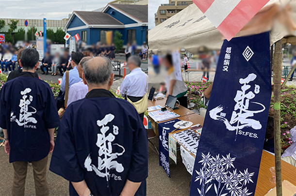 実績事例1710：地域イベントのオリジナル法被、販売用オリジナル手ぬぐいを製作しました。