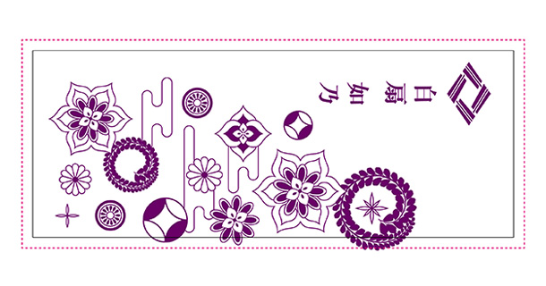 実績事例1715:個人様の記念品用オリジナル手ぬぐい デザイン例