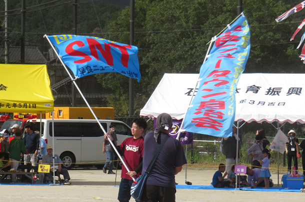 実績事例1810：自治会様の運動会用オリジナルのぼり旗、応援旗　活用風景3
