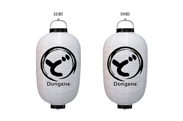 実績事例1721：宮崎料理店様の店舗装飾用オリジナルビニール提灯　デザイン例