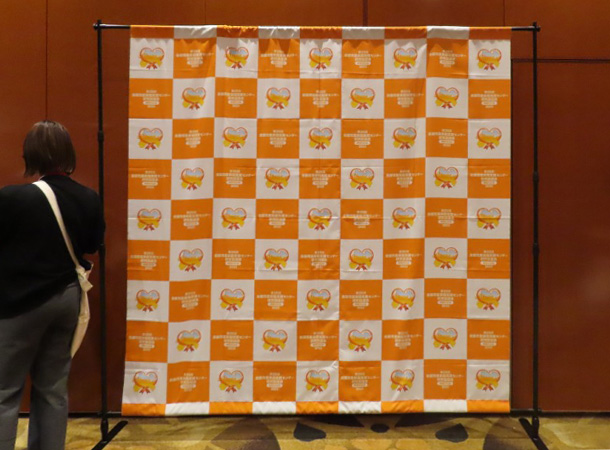 実績事例1722：NPO法人様のセミナー装飾用オリジナルバナースクリーン　活用風景