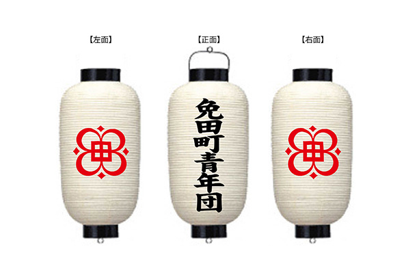 実績事例1723：青年団様のだんじり祭り用オリジナル和紙提灯　デザイン例