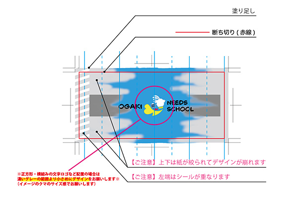 実績事例1724：特別支援学校様のイベント展示用オリジナルミニ提灯　デザイン例