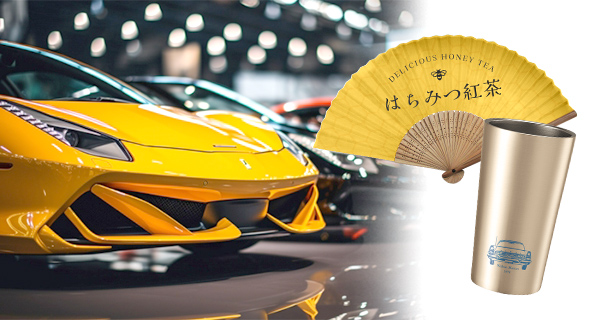 扇子・タンブラー