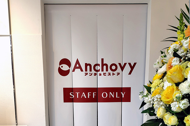 のれん　実績画像1733