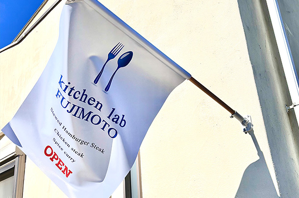 フラッグ　実績画像1735