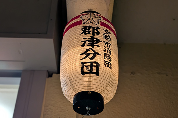 実績事例1736：消防団様の防犯用オリジナル和紙風ビニール提灯を製作しました。