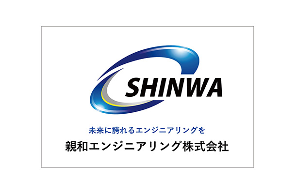 実績事例1737：エンジニア派遣会社様のオリジナル社旗　デザイン例