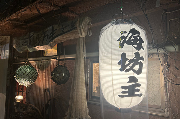 実績事例1738：居酒屋様の店舗装飾用オリジナル長型ビニール提灯　活用風景