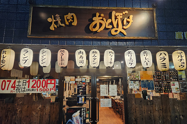 チーム旗　実績画像1741