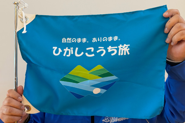 実績事例1745：観光協議会様のオリジナル手旗を製作しました。