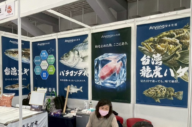 実績事例1746：水産品販売会社様の展示会用オリジナルタペストリー　活用風景