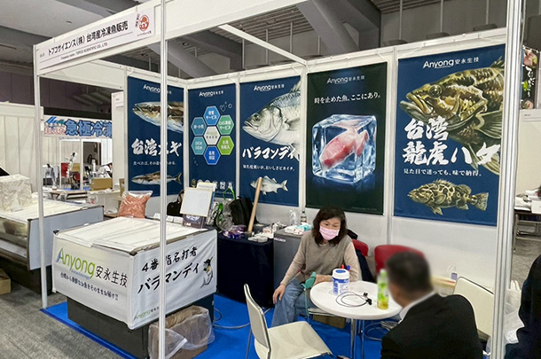 実績事例1746:水産品販売会社様の展示会用オリジナルタペストリーを製作しました。