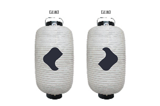 実績事例1747：古民家ホテル様の店舗装飾用オリジナル和紙風ビニール提灯　デザイン例