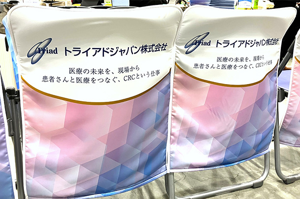 実績事例1749：医療関連企業様の就職相談会用オリジナル椅子カバー　活用風景