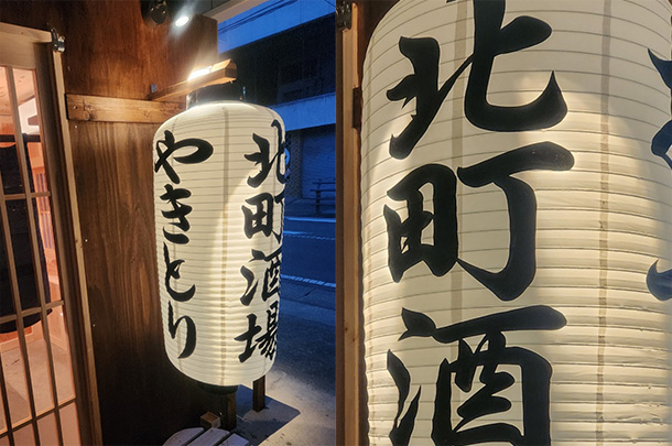 提灯　実績画像1750