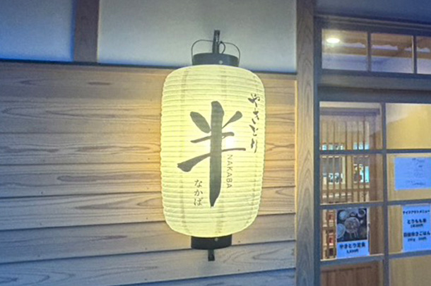 提灯　実績画像1757