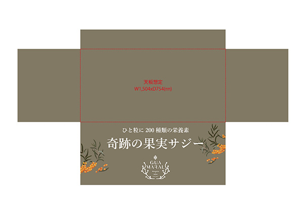 実績事例1763：輸入品販売会社様の催事用オリジナルテーブルクロス　デザイン例