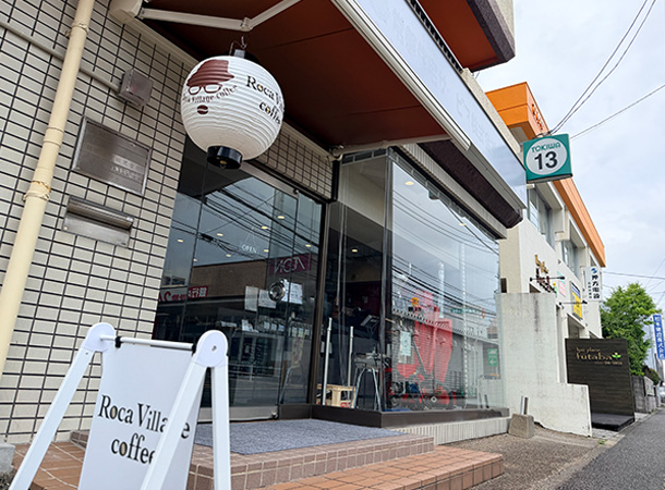 実績事例1764：コーヒー専門店様の店舗装飾用オリジナルビニール提灯　活用風景2