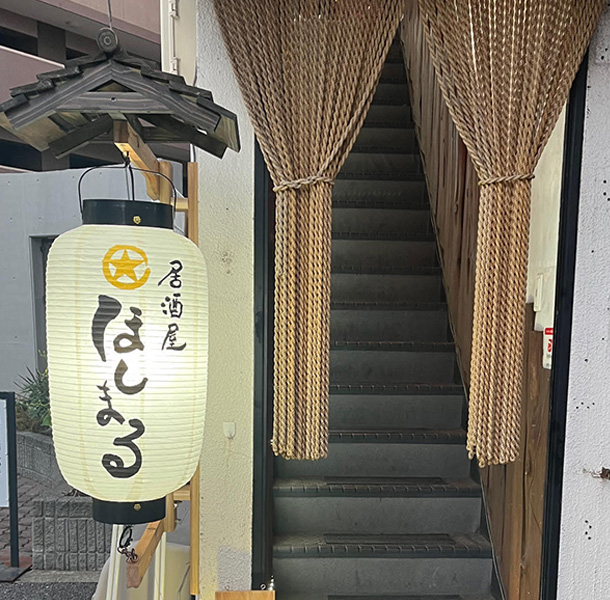 実績事例1767：居酒屋様の店舗装飾用オリジナル和紙風ビニール提灯　活用風景
