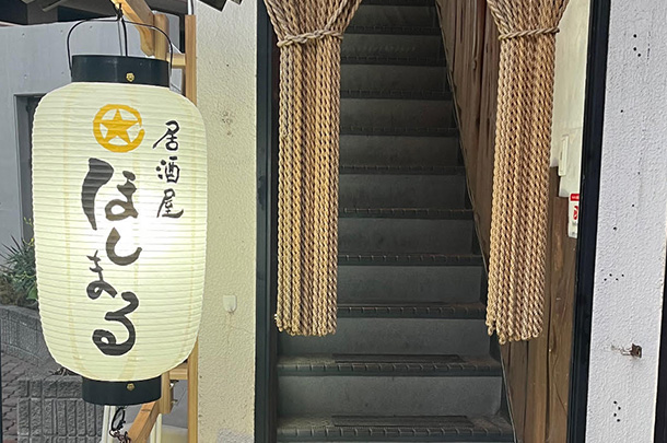実績事例1767:居酒屋様の店舗装飾用オリジナル和紙風ビニール提灯を製作しました。