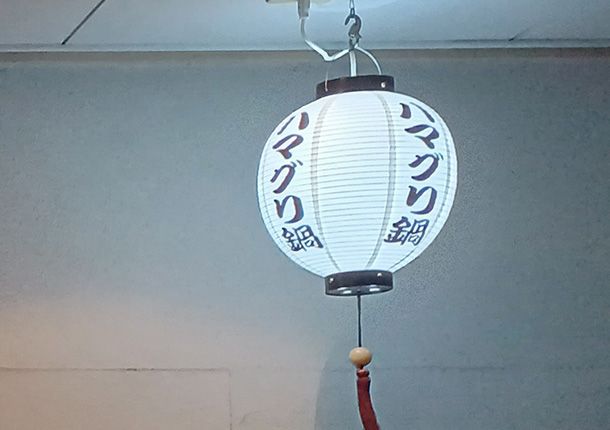 実績事例1773：日本料理店様の店舗装飾用オリジナルビニール提灯　活用風景