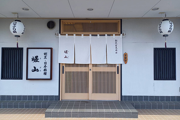 実績事例1773：日本料理店様の店舗装飾用オリジナルビニール提灯　活用風景2