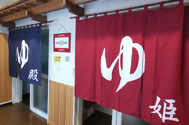 実績事例1774:温泉旅館様の店舗装飾用オリジナル湯のれんを製作しました。