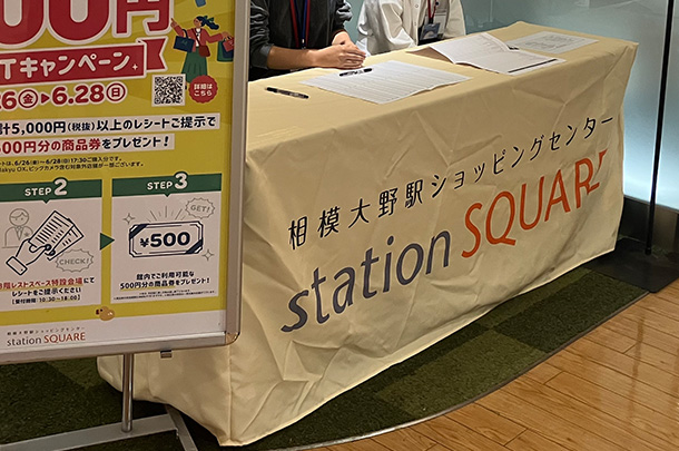 実績事例1778:商業施設開発事業社様の販促イベント用オリジナルテーブルクロスを製作しました。