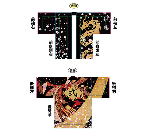 実績事例1784：高等学校様のオリジナル文化祭法被　デザイン例 width=