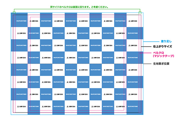 実績事例1785：出版者様の取材用オリジナルインタビューボード　デザイン例