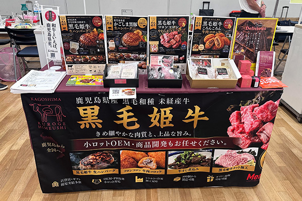 実績事例1787:和牛加工販売会社様のオリジナル腰幕を製作しました。