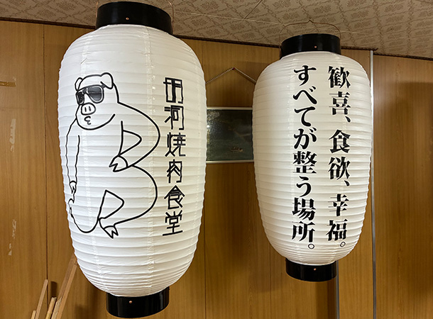 実績事例1792：韓国焼肉屋台様の店舗装飾用オリジナルビニール提灯　活用風景