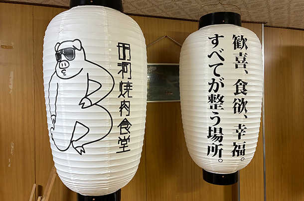 実績事例1792：韓国焼肉屋台様の店舗装飾用オリジナルビニール提灯を製作しました。