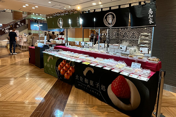 実績事例1793:和菓子屋様の催事用オリジナルイベントのれん、腰幕を製作しました。