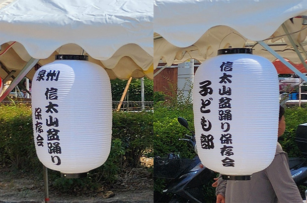 実績事例1798：盆踊り大会の本部装飾用オリジナルビニール提灯　活用風景