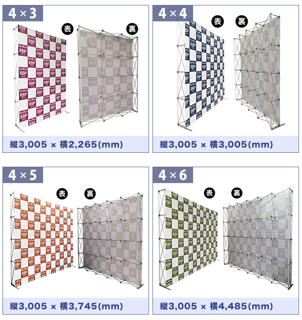 4×シリーズバックパネル