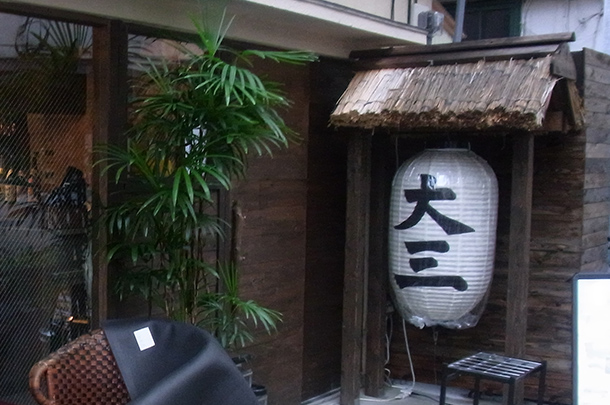 実績事例232:鉄板焼き店様のオリジナル店舗提灯を製作しました。