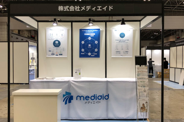 実績事例278:ヘルスケア系企業様のオリジナル展示会・説明会テーブルクロス、タペストリーを製作しました。
