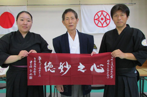 実績事例285:居合道場様のオリジナル手ぬぐいを製作しました。