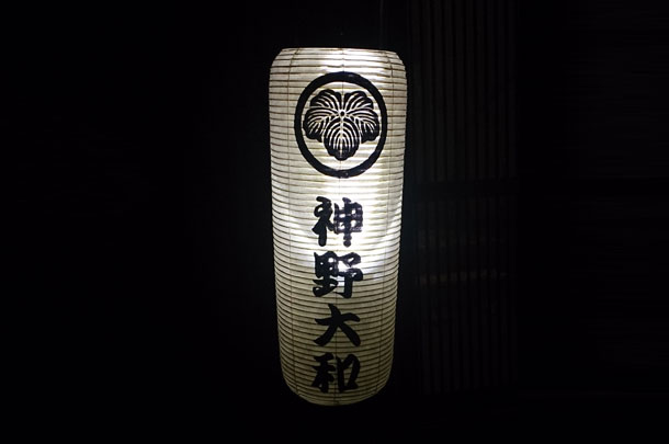 実績事例286:お祭り用オリジナル弓張提灯を製作しました。