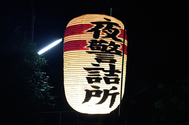 実績事例287:自治会様のオリジナル消防用提灯を製作しました。
