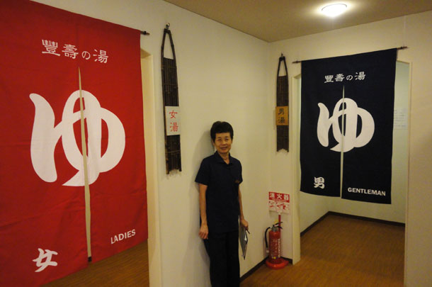 実績事例293:浴場業様のオリジナル湯のれんを製作しました。