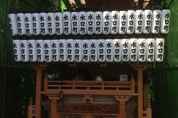 実績事例329:オリジナル店舗・ショップ提灯 完成品