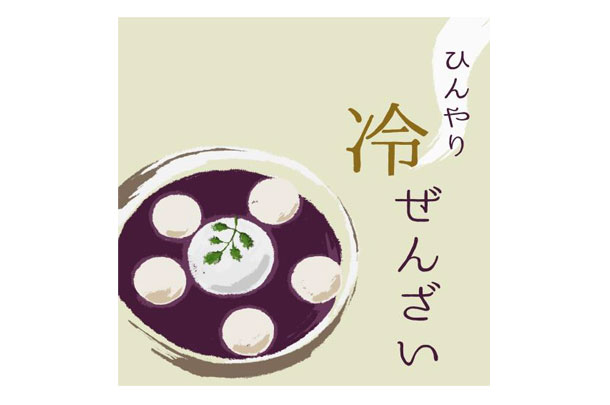 実績事例333:オリジナル店舗・ショップタペストリー デザイン例